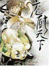 慢综艺向往的山野